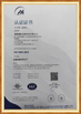 La CINA Guangzhou Huilian Machine Equipment Co., Ltd. Certificazioni