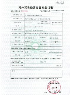 Porcellana Guangzhou Huilian Machine Equipment Co., Ltd. Certificazioni